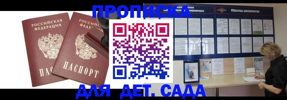 временная регистрация госуслуги в Жирновске